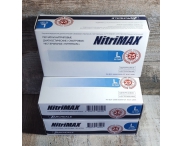 Перчатки нитриловые "NitriMAX" (голубые), размер L, 50 пар