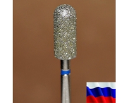 Алмазная фреза "ЦИЛИНДР закругленный" (синяя), d=5,0 мм
